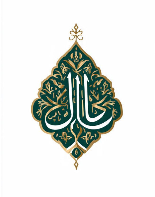 AL HAMD STORE